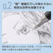 Pentel Orenz Mechanical Pencil 0.2 mm White