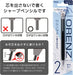 Pentel Orenz Mechanical Pencil 0.2mm Black Barrel