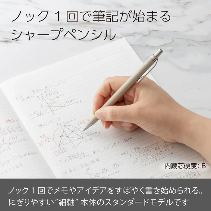 Pentel Orenz Mechanical Pencil 0.3 mm Beige