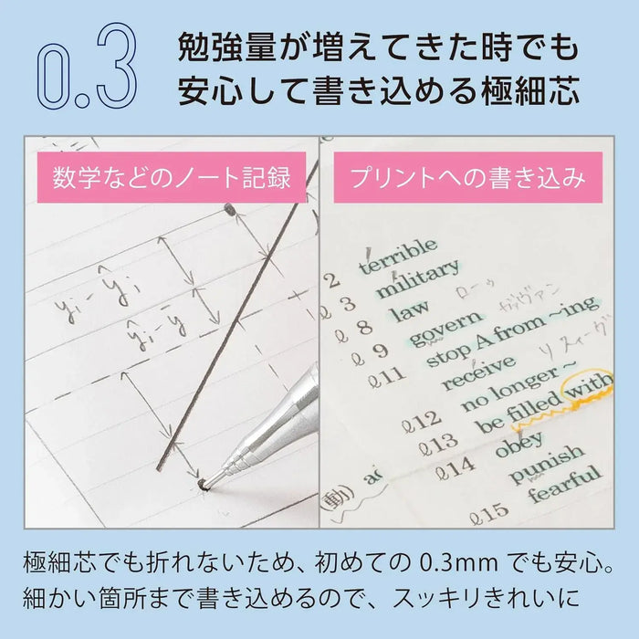 Pentel Orenz Mechanical Pencil 0.3 mm Beige