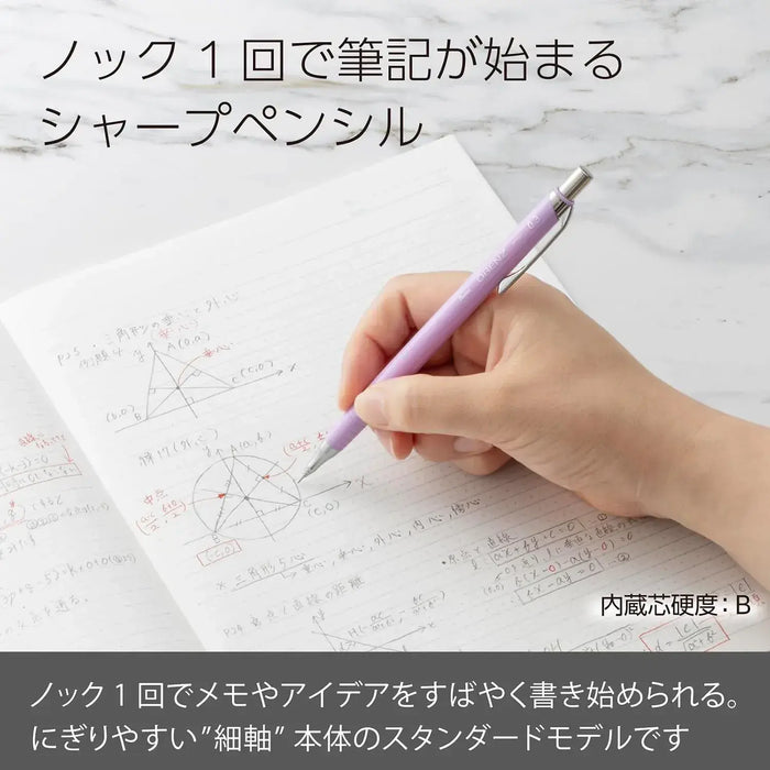 Pentel Orenz Mechanical Pencil 0.3 mm Soft Purple