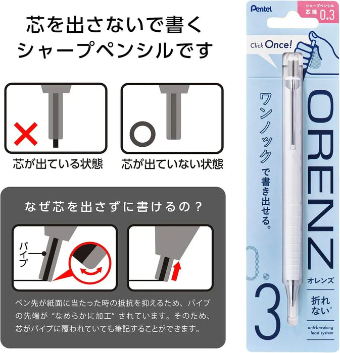 Pentel Orenz Mechanical Pencil 0.3 mm White Barrel