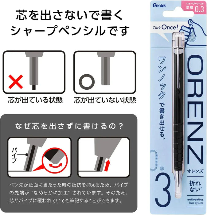 Pentel Orenz Mechanical Pencil 0.3mm Black
