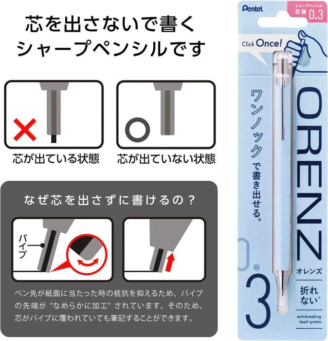 Pentel Orenz Mechanical Pencil 0.3mm Ice Blue