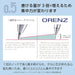 Pentel Orenz Mechanical Pencil 0.5 mm Pink Barrel
