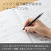 Pentel Orenz Mechanical Pencil 05mm Black Shaft