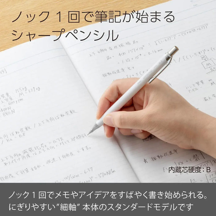 Pentel Orenz Mechanical Pencil
