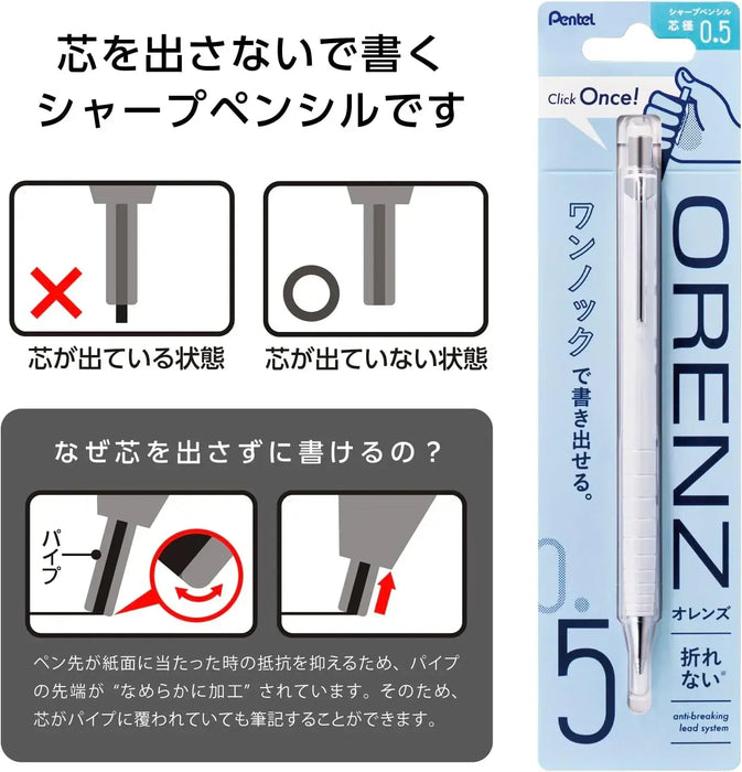 Pentel Orenz Mechanical Pencil
