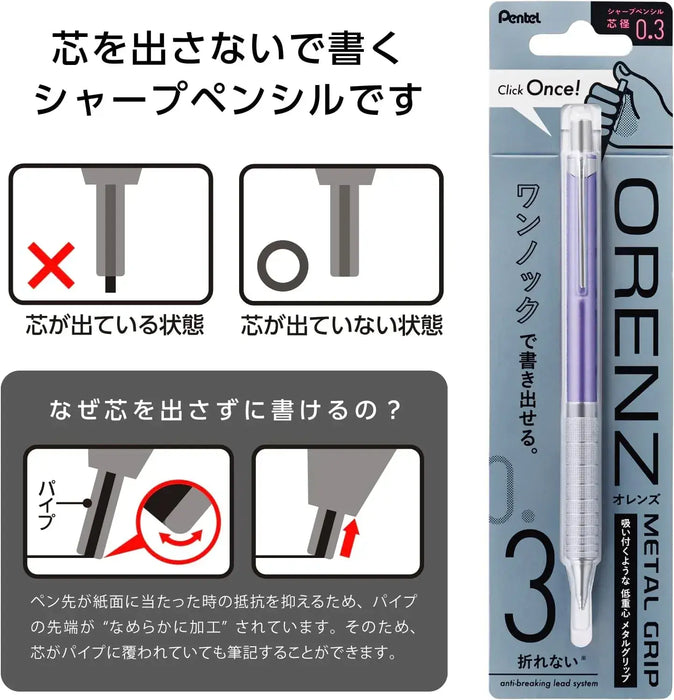 Pentel ORENZ METAL GRIP Mechanical Pencil