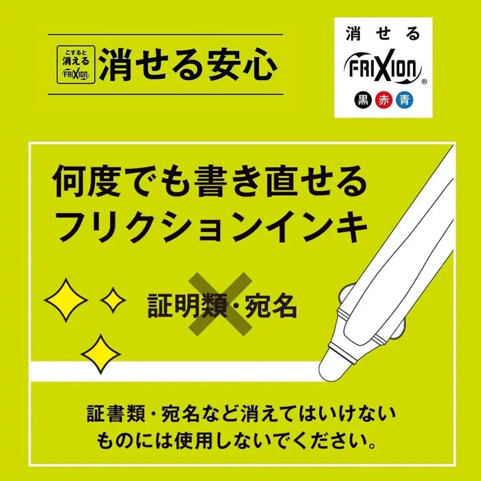 Pilot FriXion Ball Switch Erasable Pen