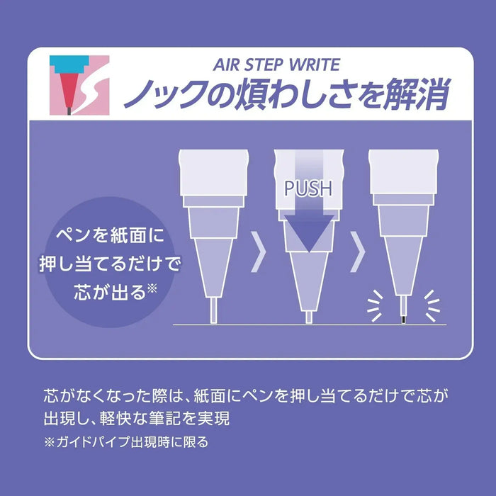 Pilot Mechanical Pencil Air Step No Knock