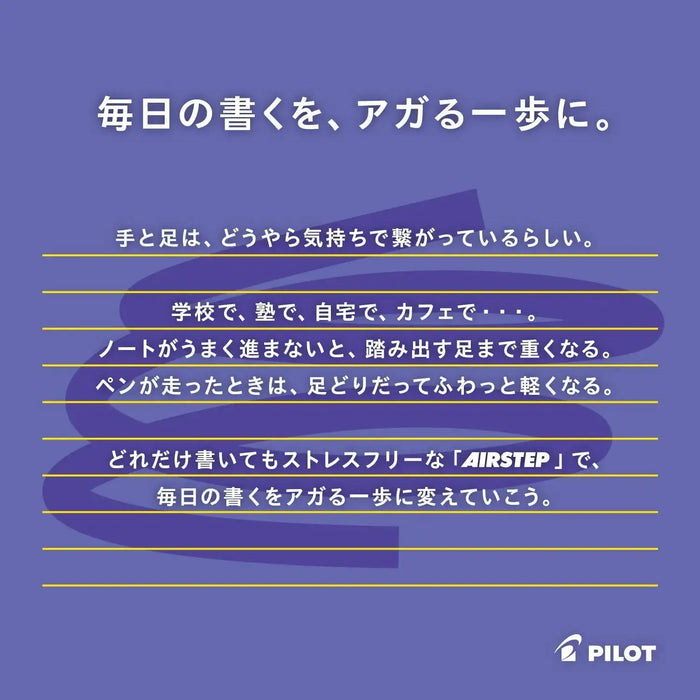 Pilot Mechanical Pencil Air Step No Knock