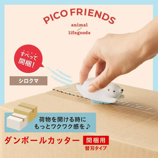 Plus Pico Friends Cardboard Cutter for Unpacking