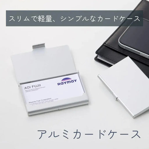 Raymay Fujii Aluminum Business Card Case
