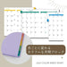 Raymay Fujii Color Index Monthly Diary Notebook