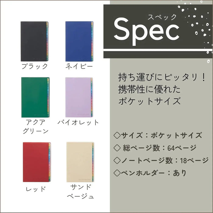 Raymay Fujii Color Index Monthly Diary Notebook