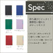 Raymay Fujii Color Index Monthly Diary Notebook