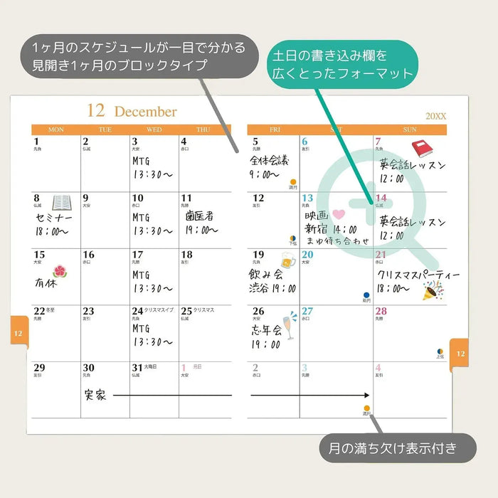 Raymay Fujii Color Index Monthly Diary Notebook