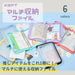 Raymay Fujii Kept Multi Storage Binder File