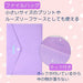 Raymay Fujii KUM File Bag Holder