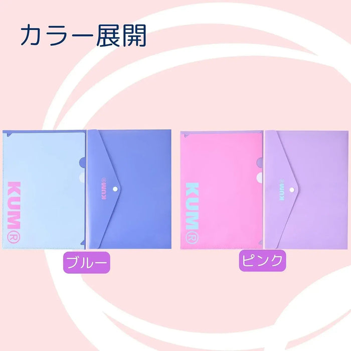 Raymay Fujii KUM File Bag Holder