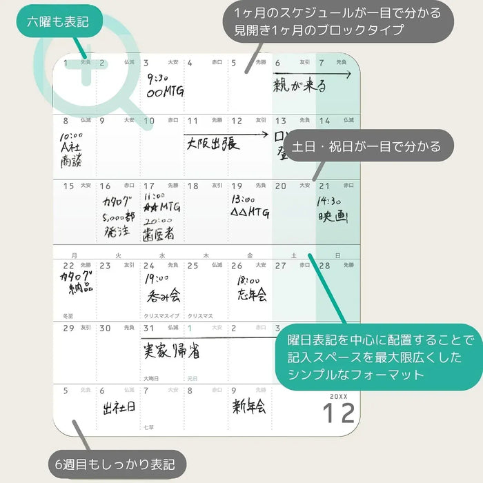 Raymay Fujii Monthly Block Planner Diary
