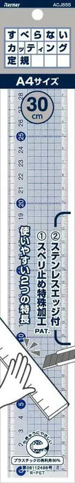 Raymay Fujii Non Slip Cutting Ruler - 30cm - 4902562355078