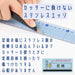 Raymay Fujii Non Slip Cutting Ruler