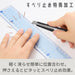 Raymay Fujii Non Slip Cutting Ruler