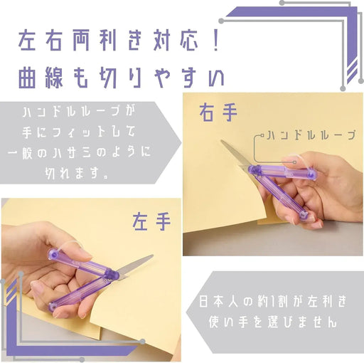 Raymay Fujii Pen Cut Skeleton Portable Ambidextrous Scissors