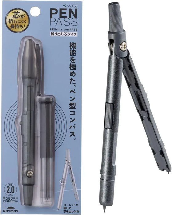 Raymay Fujii Pen Pass Sharp Type Compass - Black Core Type - 4902562519821