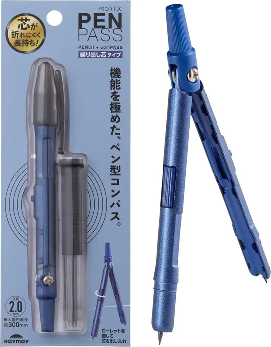 Raymay Fujii Pen Pass Sharp Type Compass - Core Type-Navy - 4902562519838