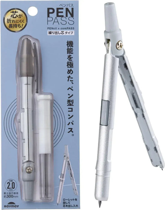 Raymay Fujii Pen Pass Sharp Type Compass - Core Type Silver - 4902562519852