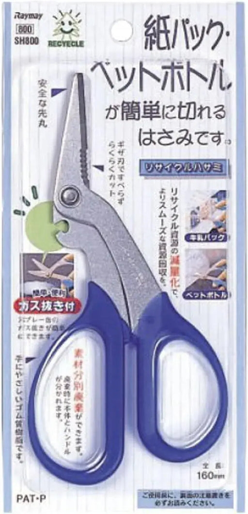Raymay Fujii SH803 Recycled Multifunctional Scissors 160mm