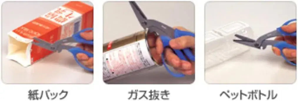 Raymay Fujii SH803 Recycled Multifunctional Scissors 160mm
