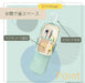 Raymay Fujii Solina Pen Case Pencil Case