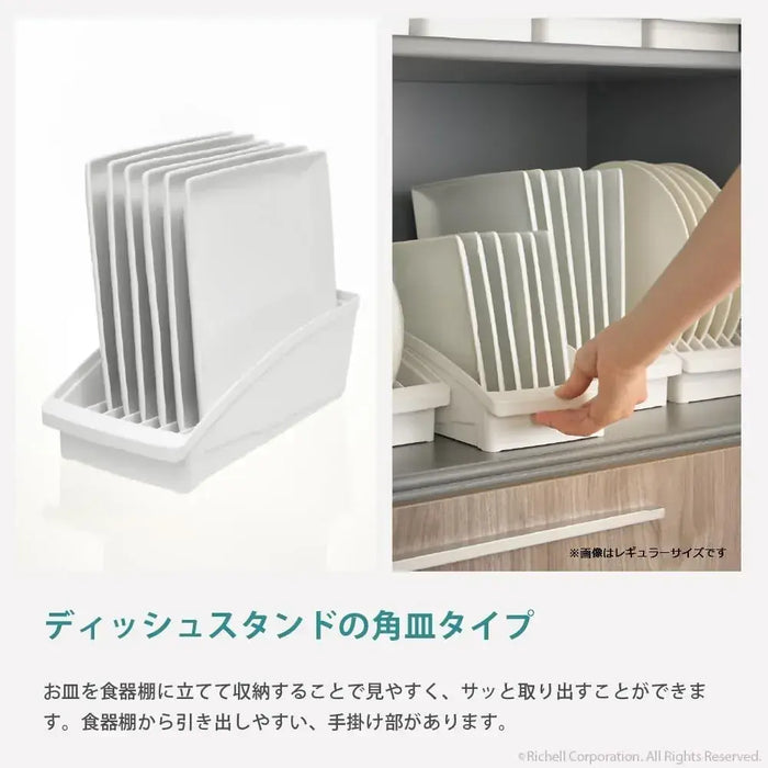 Richell Totono Square Plate Stand for Shelves