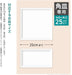 Richell Totono Square Plate Stand for Shelves