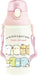 San-X Sumikko Gurashi Direct Water Bottle - Ka28401 - 4974413870818