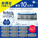 Schick Hydro Extreme Power Electric Razor Handle - Blades 10-Pc Hydro Normal Skin - 4891228322380
