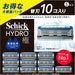 Schick Hydro Extreme Power Electric Razor Handle - 10ct Replacement Blades Normal Skin - 4891228322397