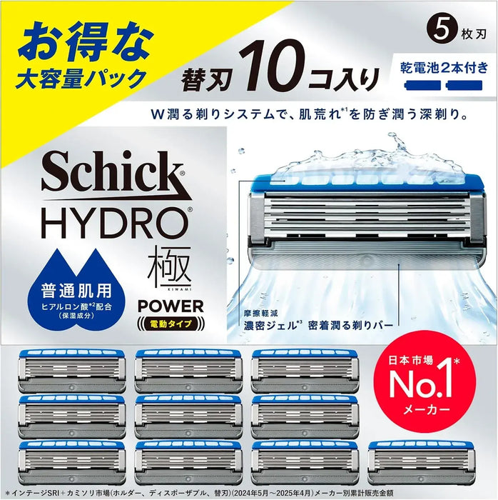 Schick Hydro Extreme Power Electric Razor Handle - Blades 10 Pc Super Power Normal Skin - 4891228322519