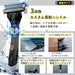 Schick Hydro Extreme Power Electric Razor Handle