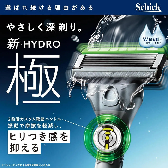 Schick Hydro Extreme Power Electric Razor Handle
