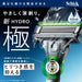 Schick Hydro Extreme Power Electric Razor Handle