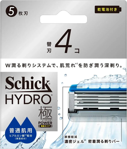Schick Hydro Extreme Power Replacement Blades - 4-Pack Normal Skin - 4891228320638