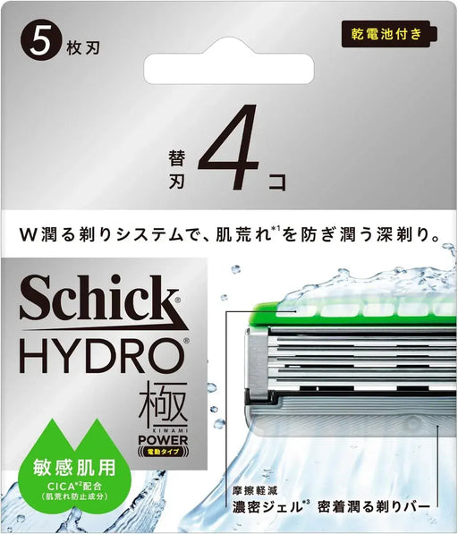 Schick Hydro Extreme Power Sensitive Skin Replacement Blades
