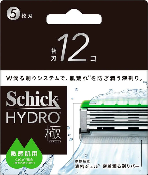 Schick Hydro Pole Sensitive Skin Replacement Blades 12 Count