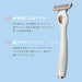 Schick Salon Plus Tone Up Body Shaver Holder with Blades