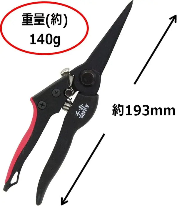Senkichi Glass Fiber Pruning Shears Gardening Tool